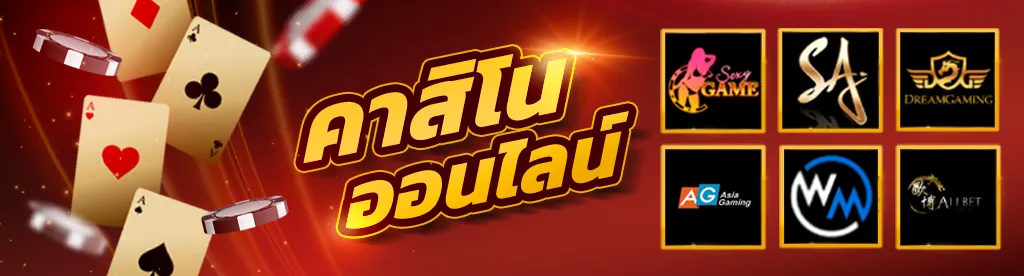 สล็อตฟอร์จูน