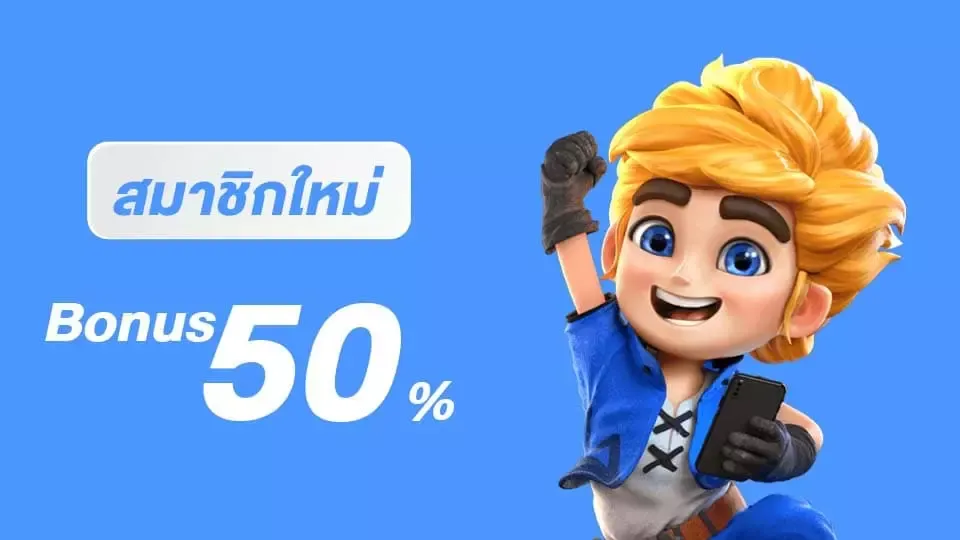 สล็อตฟอร์จูน