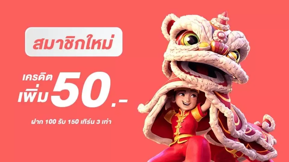 สล็อตฟอร์จูน
